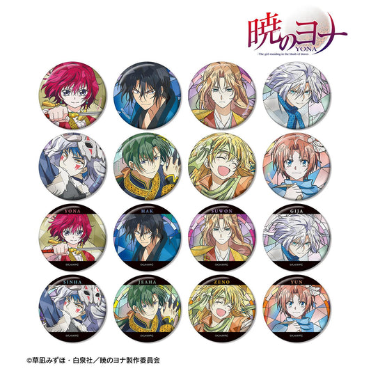 《晨曦公主》Aure Glass系列徽章（單品/整盒）【整盒/16個裝】