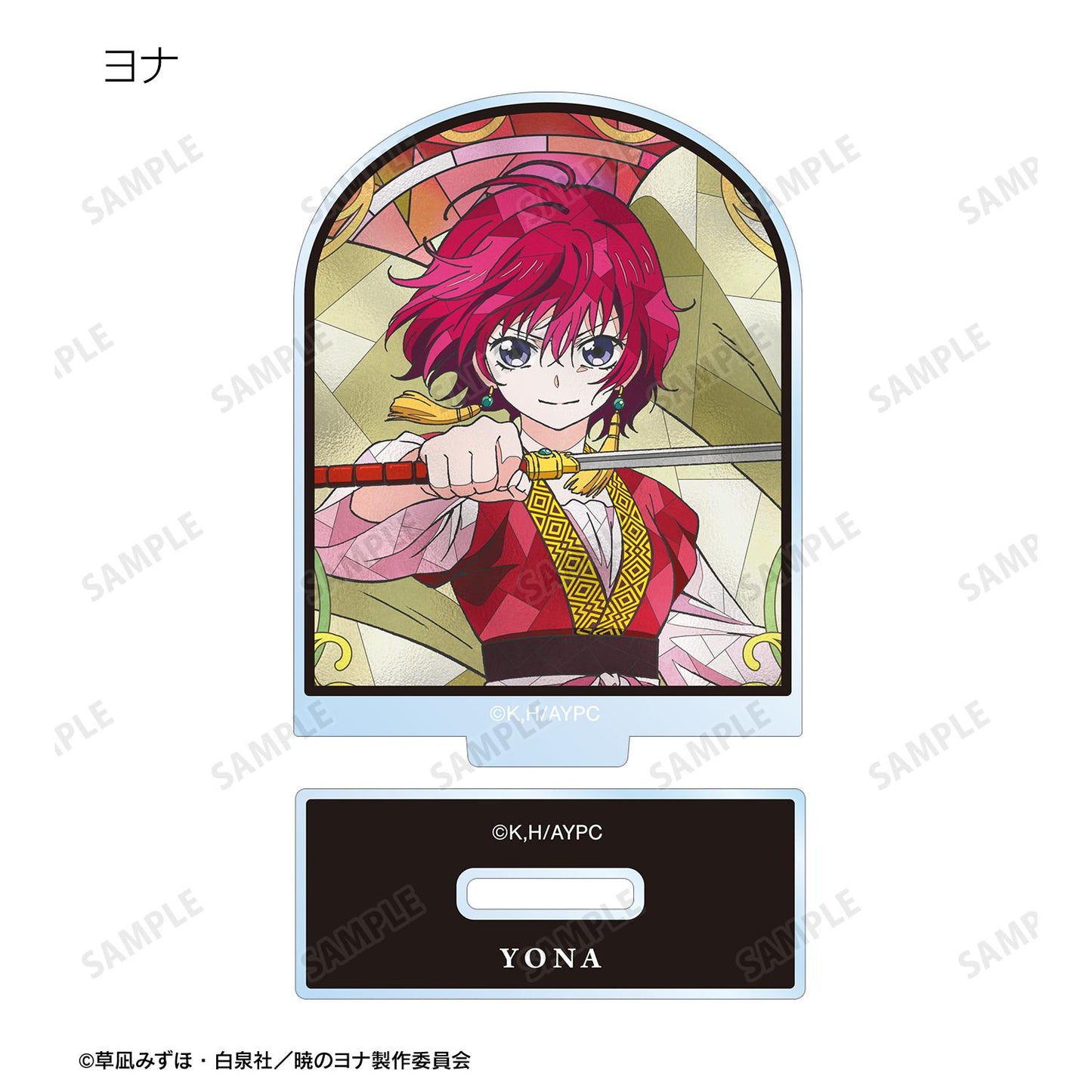 《晨曦公主》交易Aure Glass亞克力立牌（單品/整盒）【整盒/8個裝】