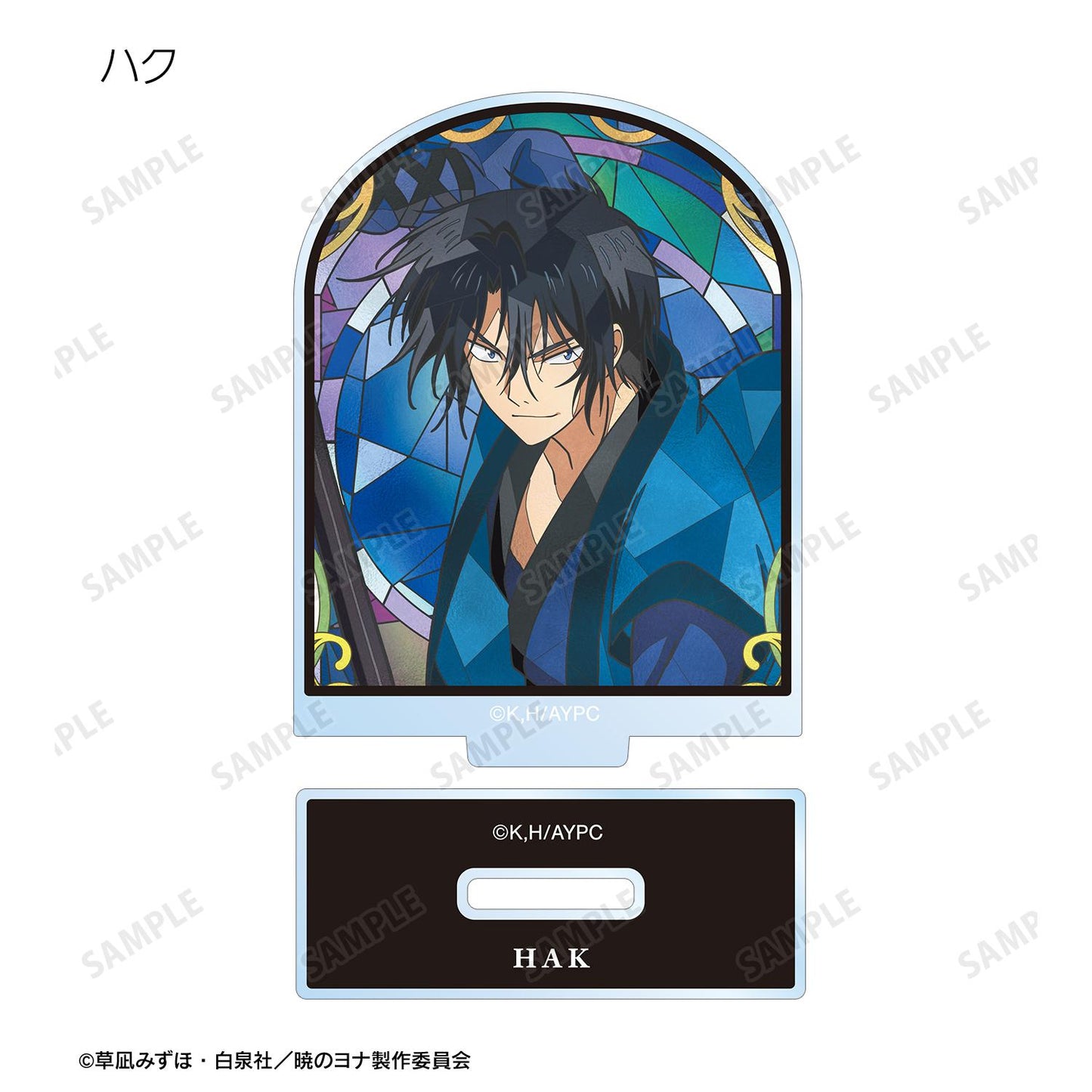 《晨曦公主》交易Aure Glass亞克力立牌（單品/整盒）【整盒/8個裝】