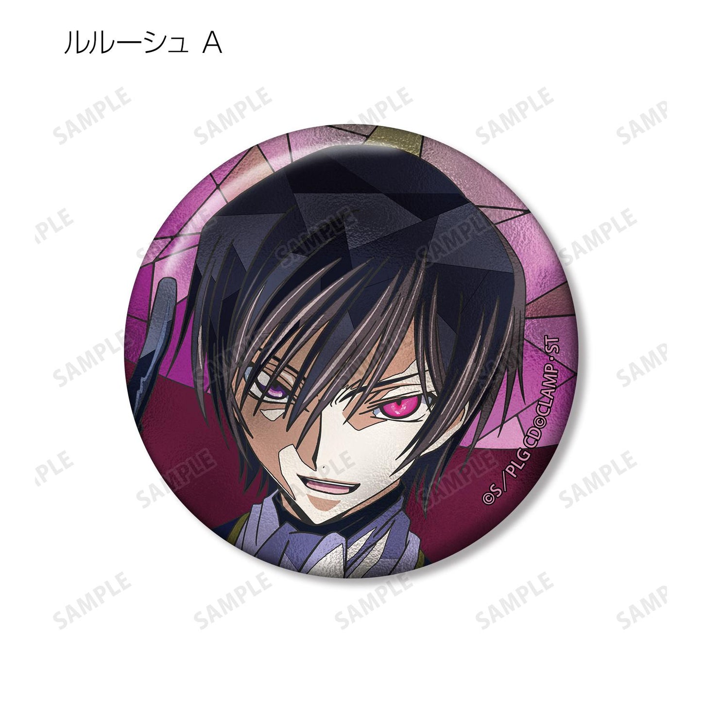 《反叛的魯路修》Aure Glass系列徽章（單品/全套BOX）【全套BOX/9個裝】