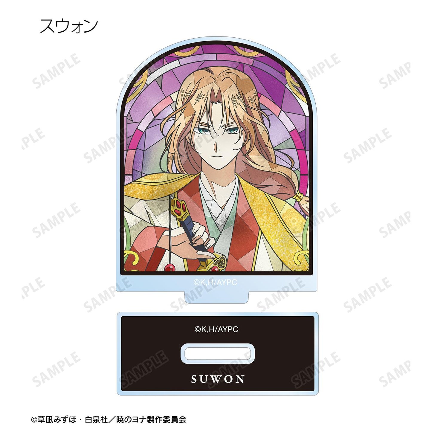 《晨曦公主》交易Aure Glass亞克力立牌（單品/整盒）【整盒/8個裝】