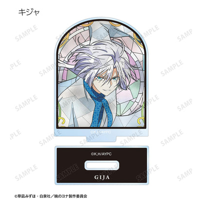 《晨曦公主》交易Aure Glass亞克力立牌（單品/整盒）【整盒/8個裝】