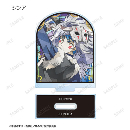 《晨曦公主》交易Aure Glass亞克力立牌（單品/整盒）【整盒/8個裝】