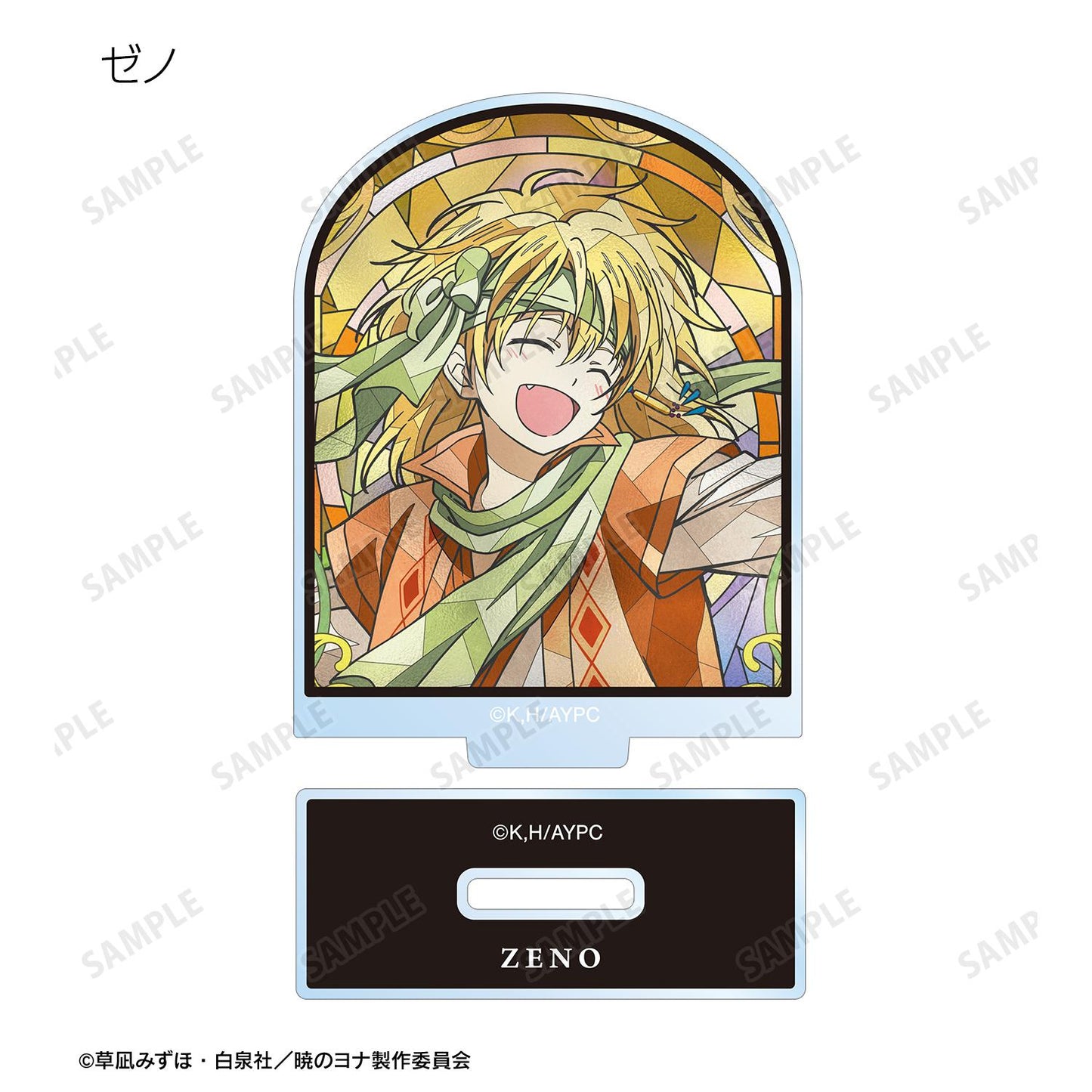 《晨曦公主》交易Aure Glass亞克力立牌（單品/整盒）【整盒/8個裝】