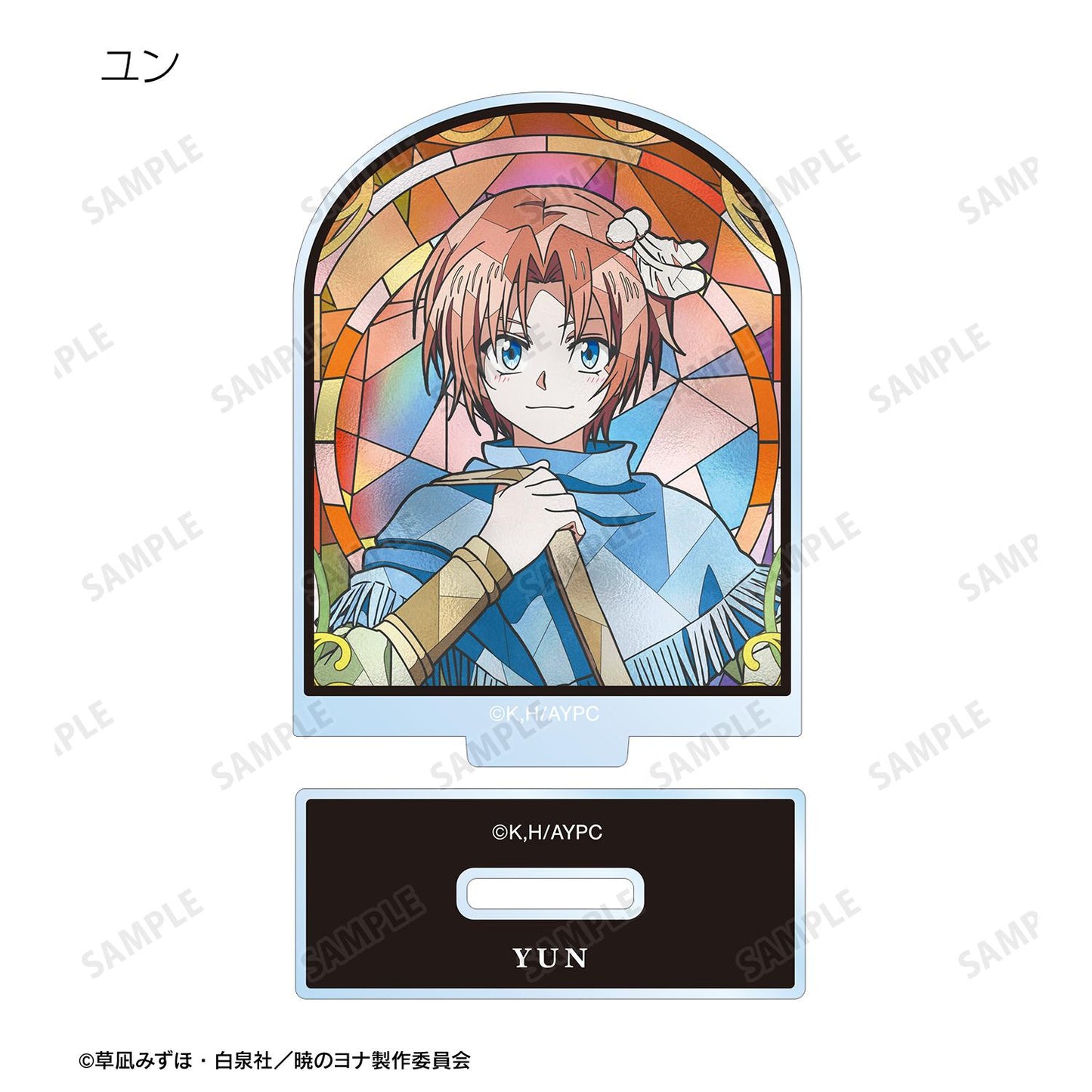 《晨曦公主》交易Aure Glass亞克力立牌（單品/整盒）【整盒/8個裝】