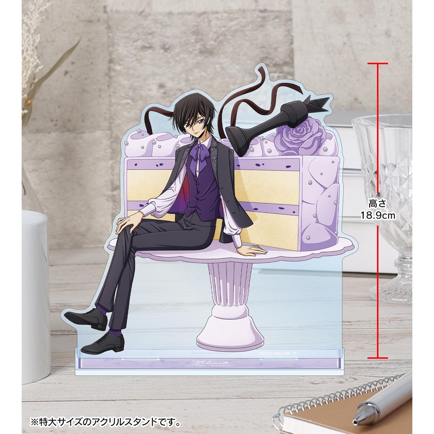 《反叛的魯路修》全新繪製 魯路修 2025年生日特別版 超大亞克力立牌