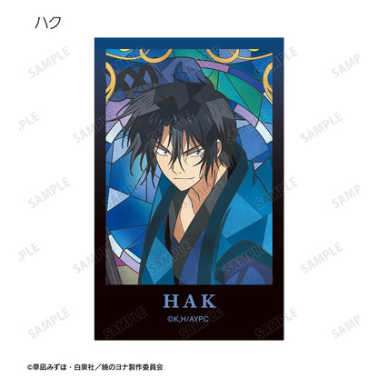 《晨曦公主》交易用Aure玻璃插畫卡（單品/全套BOX）【全套BOX/8個裝】