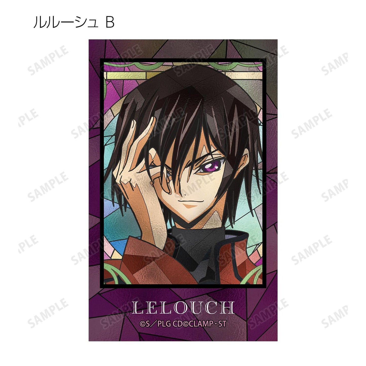 《反叛的魯路修》交易Aure Glass拍立得風格插畫卡（單位/整盒）【整盒/9枚入】