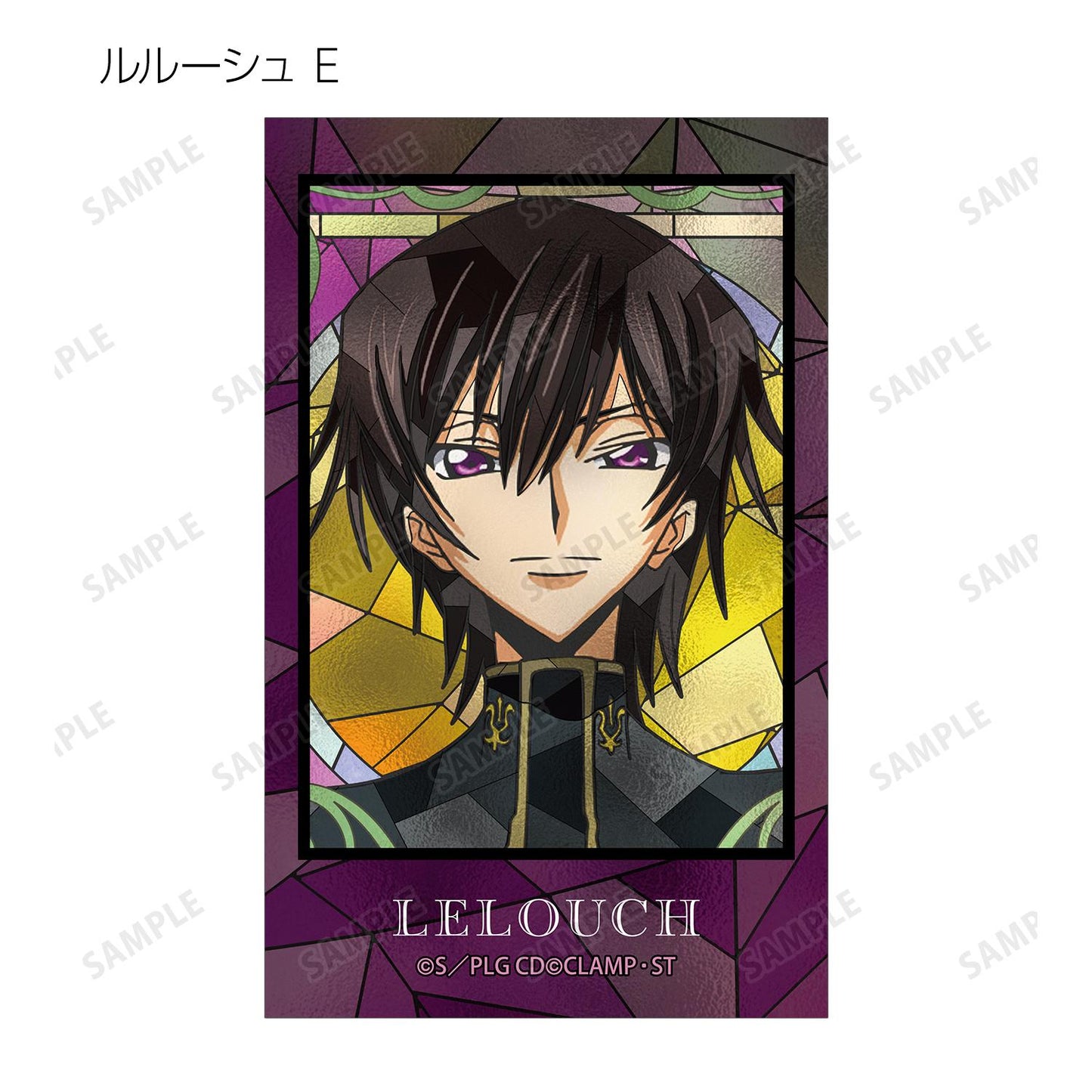《反叛的魯路修》交易Aure Glass拍立得風格插畫卡（單位/整盒）【整盒/9枚入】