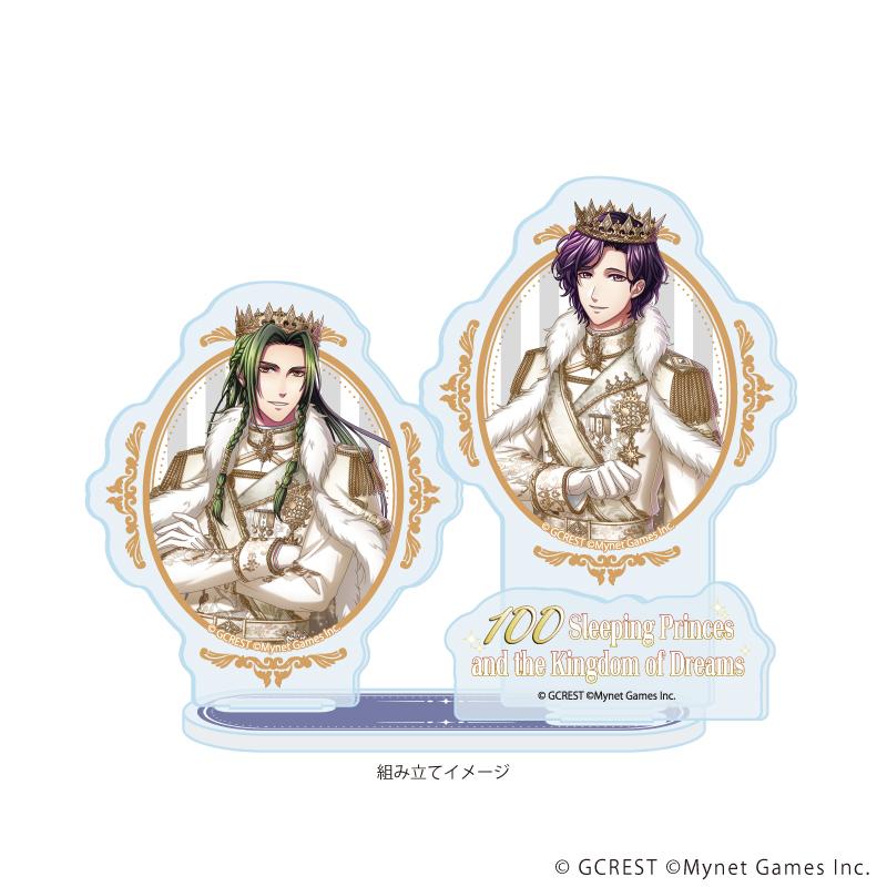 《夢王國與沉睡的100王子》亞克力立牌50/齊格&萊恩（官方插畫）