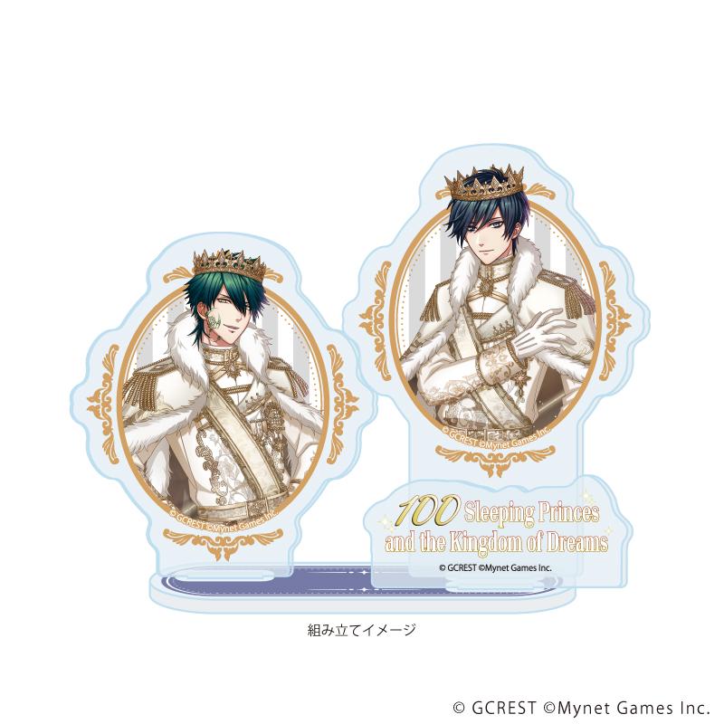 《夢王國與沉睡的100王子》亞克力立牌48/伊萬&伊扎克（官方插畫）