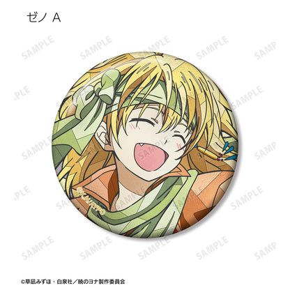 《晨曦公主》Aure Glass系列徽章（單品/整盒）【整盒/16個裝】