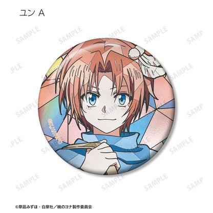 《晨曦公主》Aure Glass系列徽章（單品/整盒）【整盒/16個裝】