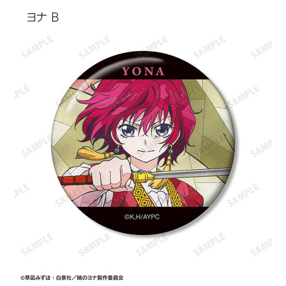 《晨曦公主》Aure Glass系列徽章（單品/整盒）【整盒/16個裝】