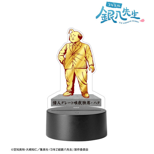 3年Z班銀八老師 校長哈塔立像 發光亞克力立牌