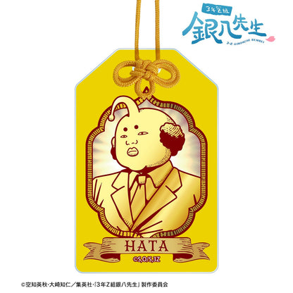 3年Z班銀八老師 校長旗木 亞克力護身符