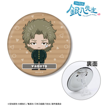 3年Z組銀八老師 阿伏兎 DOT DOT 3WAY徽章