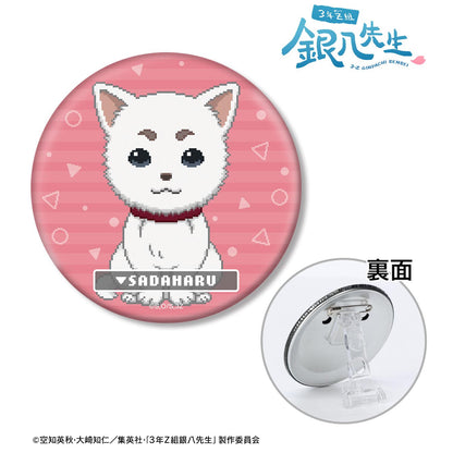 3年Z班銀八老師 定春 DOT DOT 3WAY徽章