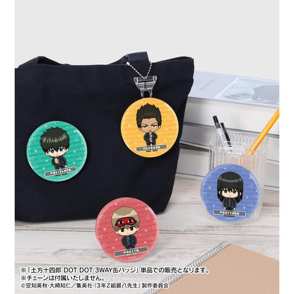 3年Z組銀八老師 土方十四郎 DOT DOT 3WAY徽章