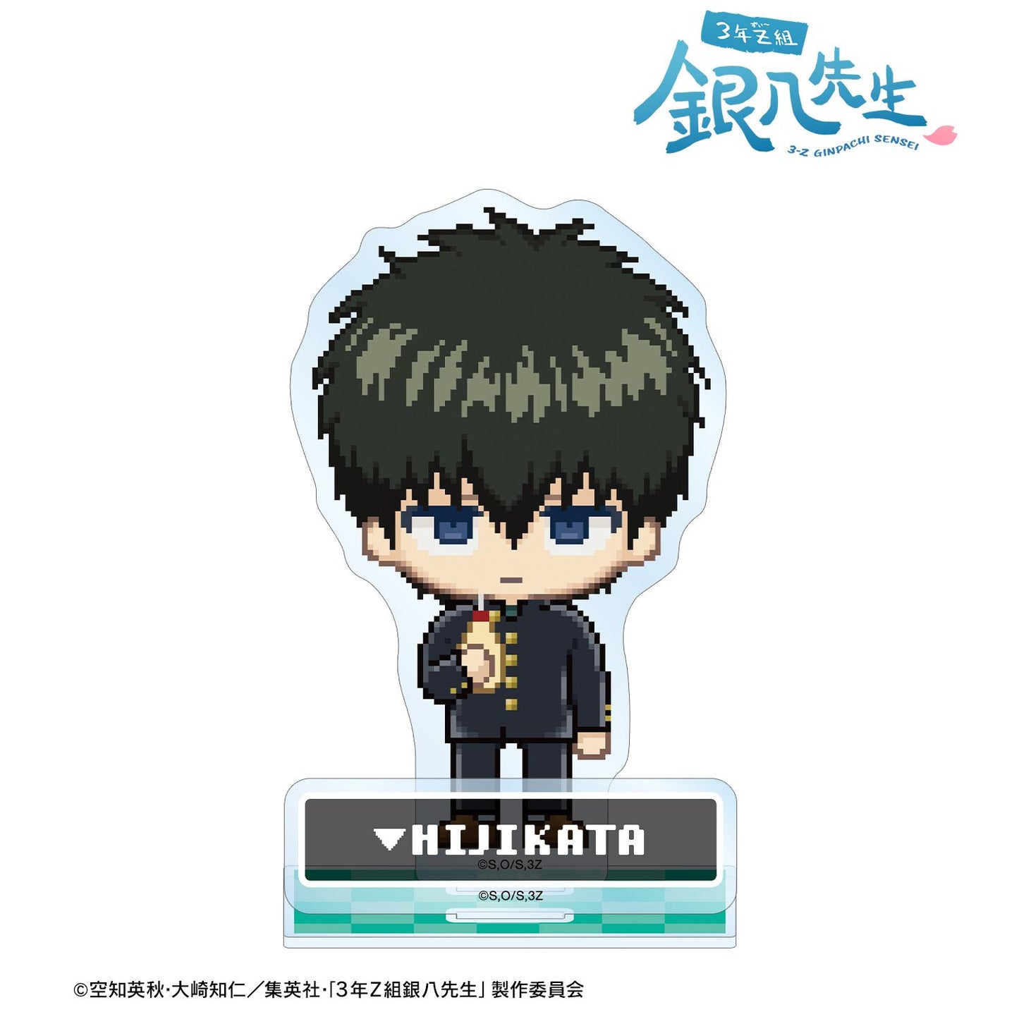 3年Z班銀八老師 土方十四郎 DOT DOT 配件大號亞克力立牌