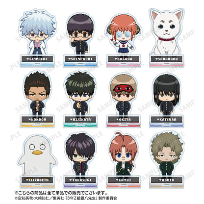 3年Z班銀八老師 沖田總悟 DOT DOT 附配件大號亞克力立牌