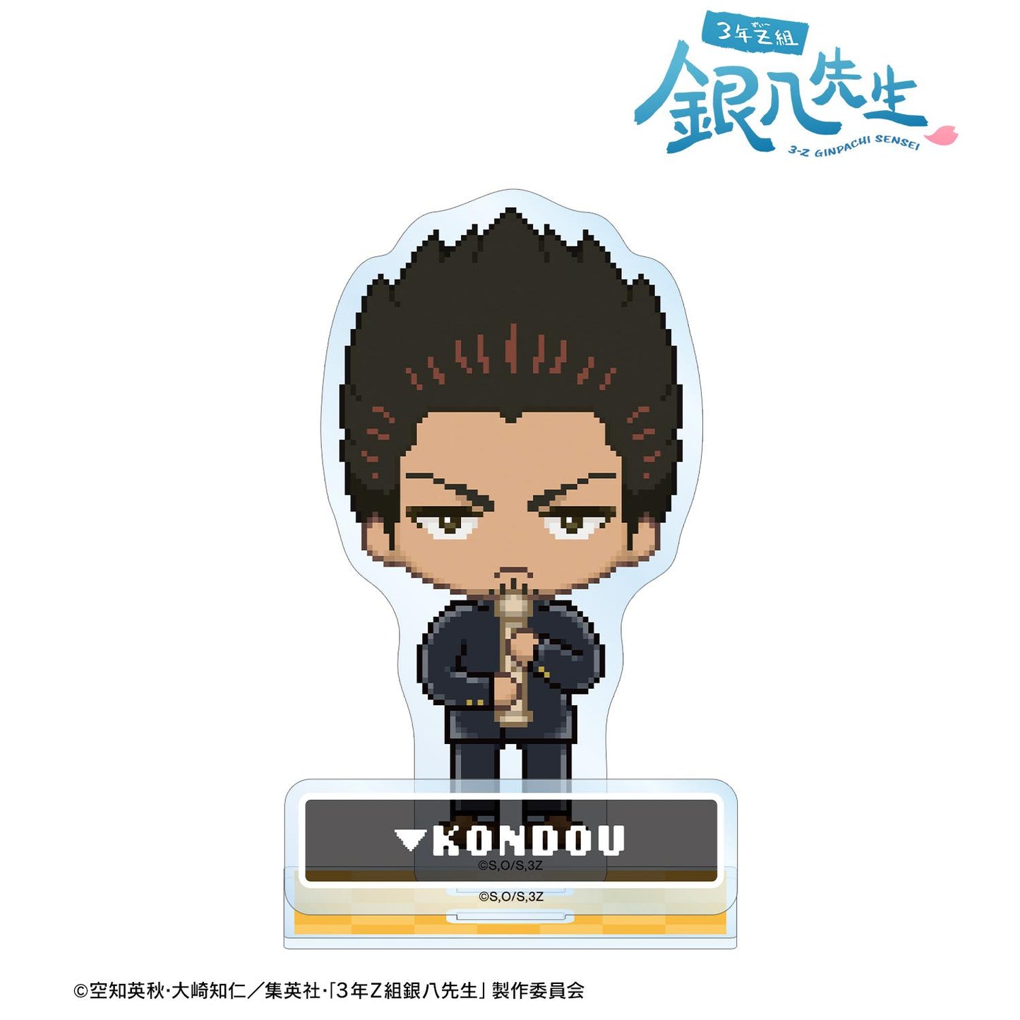 3年Z組銀八老師_近藤勳 DOT DOT 配件大號亞克力立牌