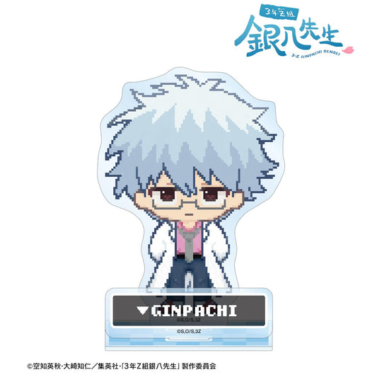 3年Z組銀八老師_坂田銀八 DOT DOT 配件大號亞克力立牌