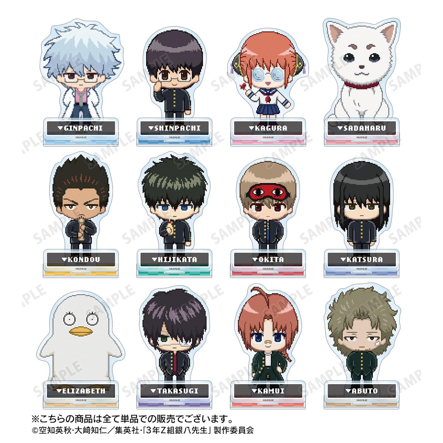 3年Z組銀八老師_坂田銀八 DOT DOT 配件大號亞克力立牌