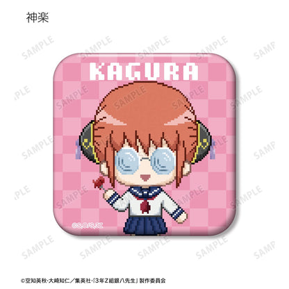 3年Z班銀八老師_隨機DOT DOT方形徽章（單品/全套BOX）【BOX/12包入】