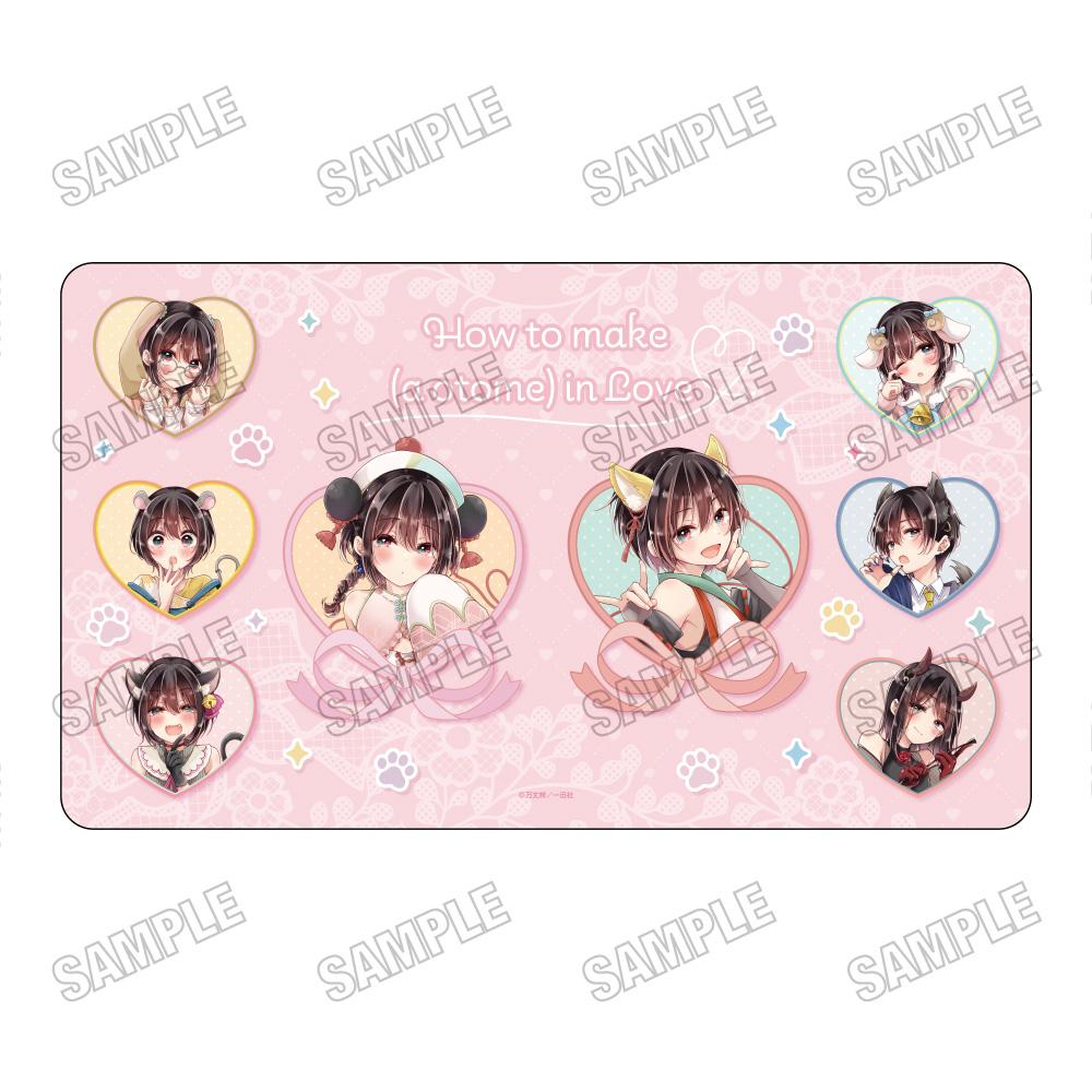 戀する(おとめ)的製作方法_桌墊