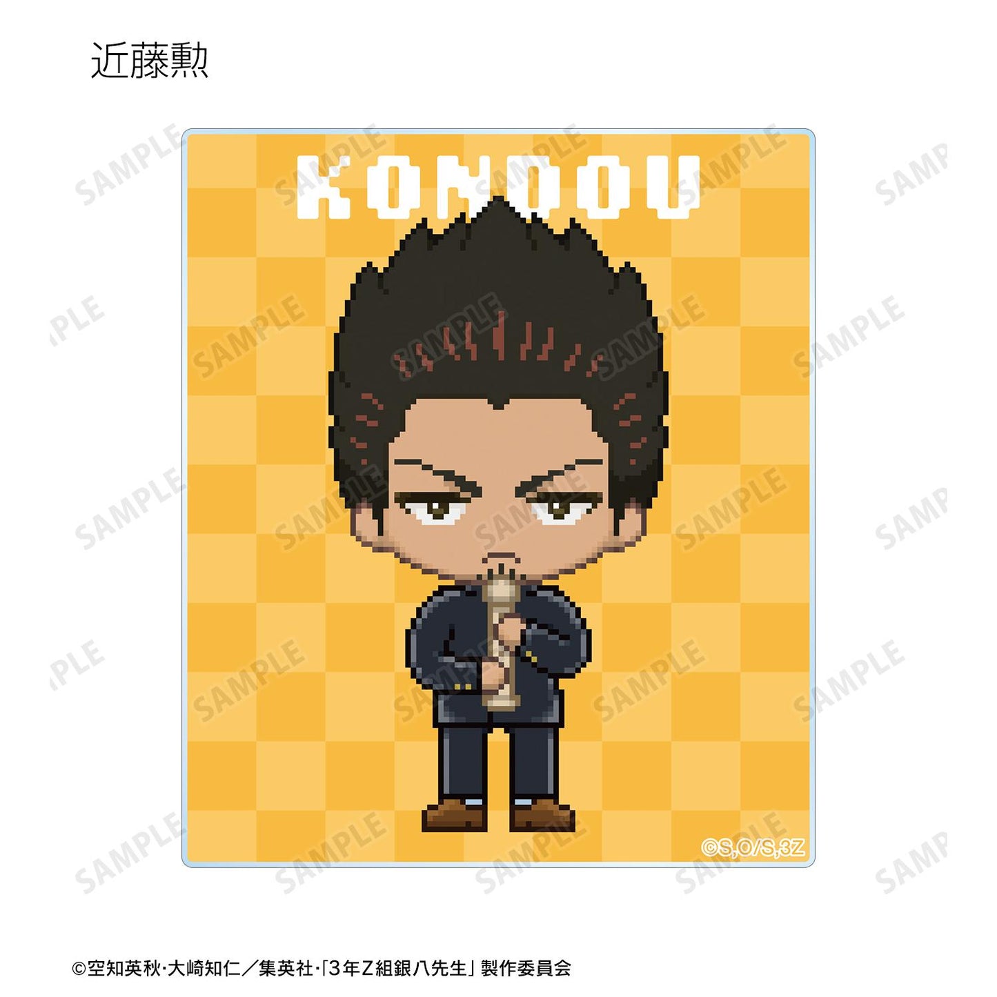 3年Z班銀八老師 隨機DOT DOT亞克力卡片（單品/全套BOX）【BOX/12包入】