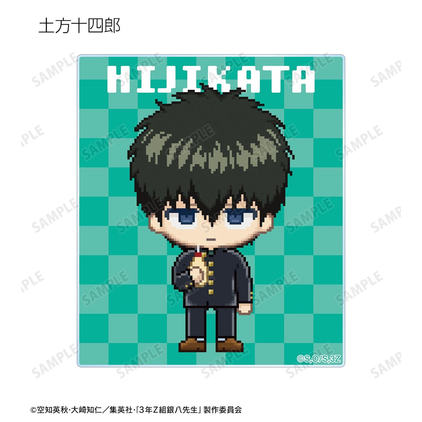 3年Z班銀八老師 隨機DOT DOT亞克力卡片（單品/全套BOX）【BOX/12包入】