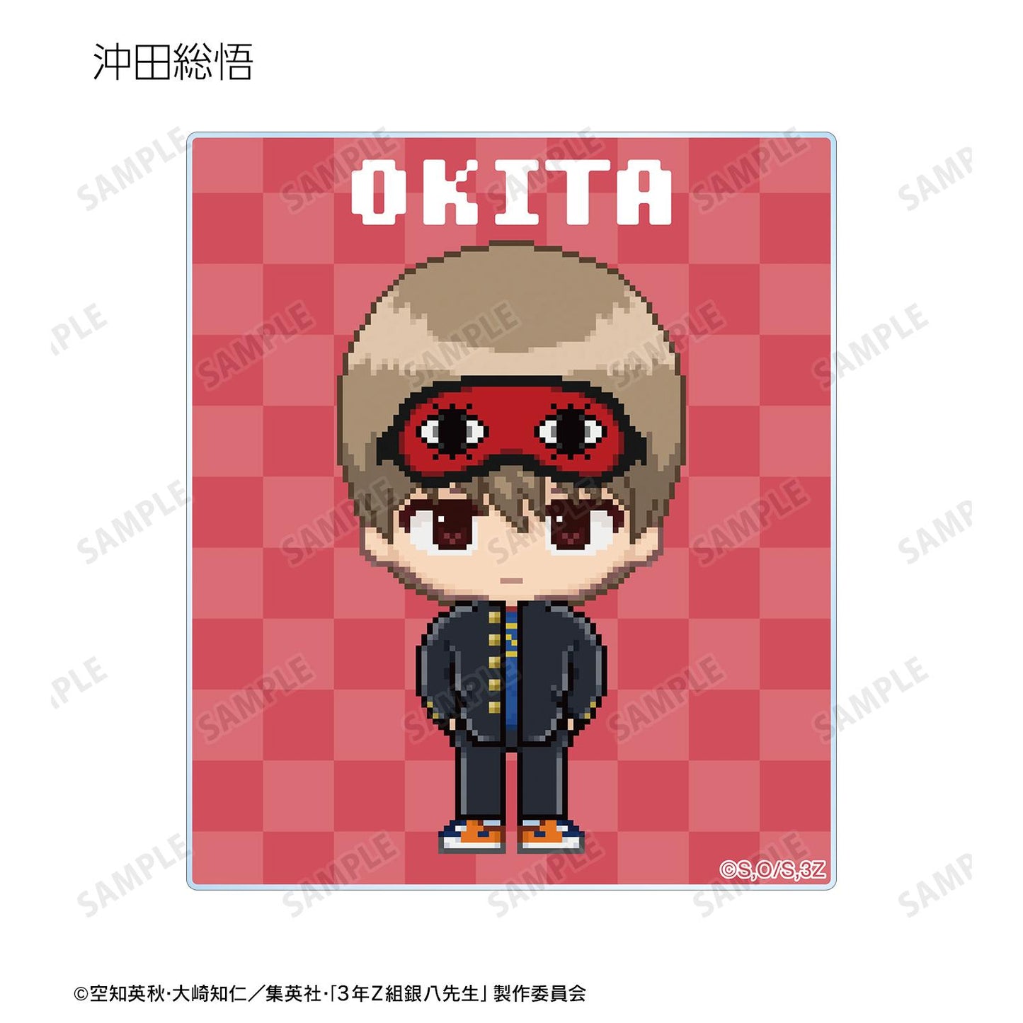 3年Z班銀八老師 隨機DOT DOT亞克力卡片（單品/全套BOX）【BOX/12包入】