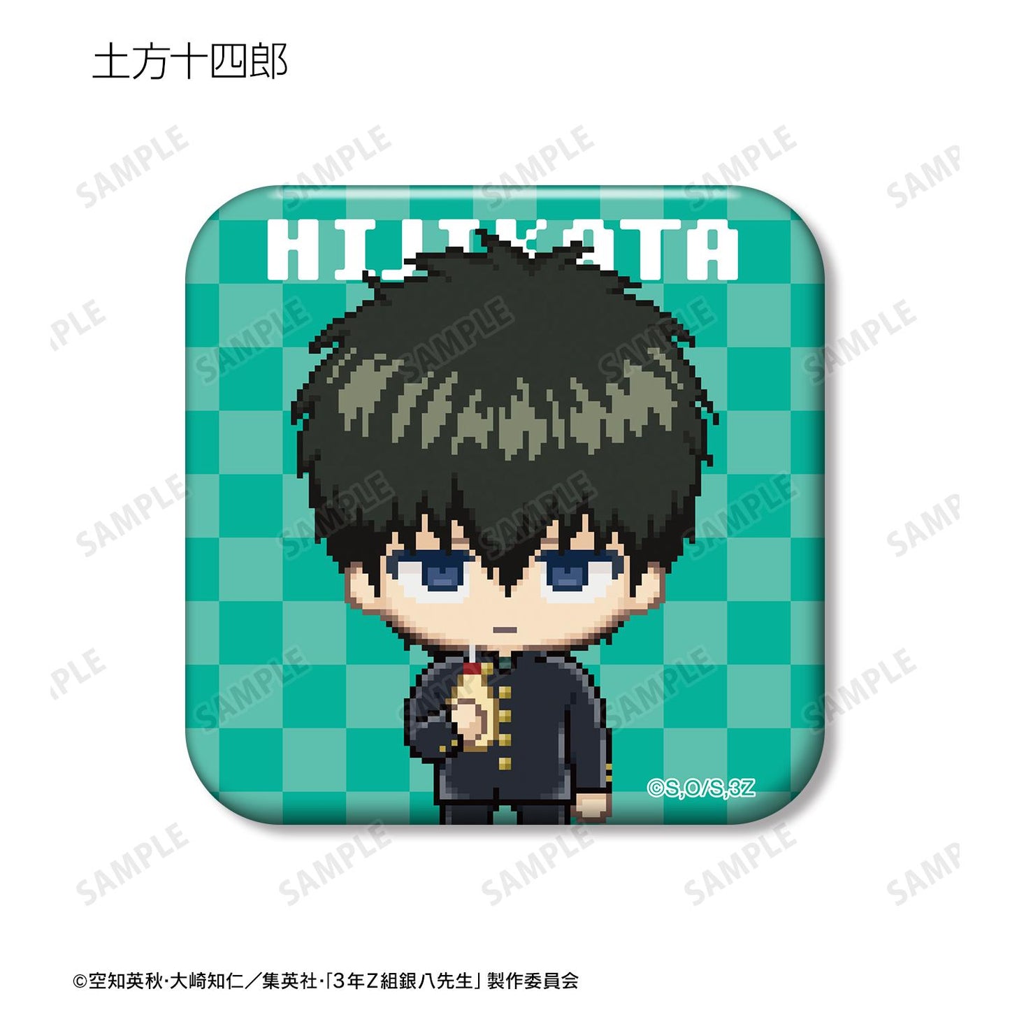 3年Z班銀八老師_隨機DOT DOT方形徽章（單品/全套BOX）【BOX/12包入】