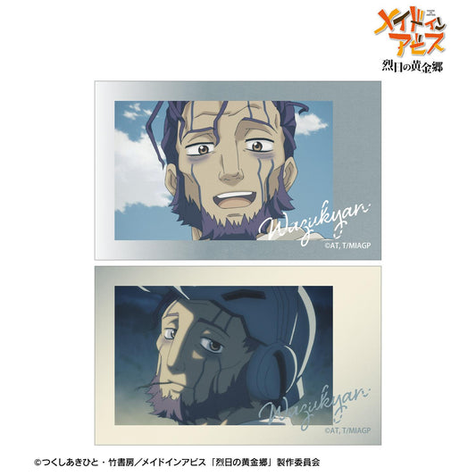 《來自深淵》烈日的黃金鄉_ワズキャン 場景插畫卡2枚套裝