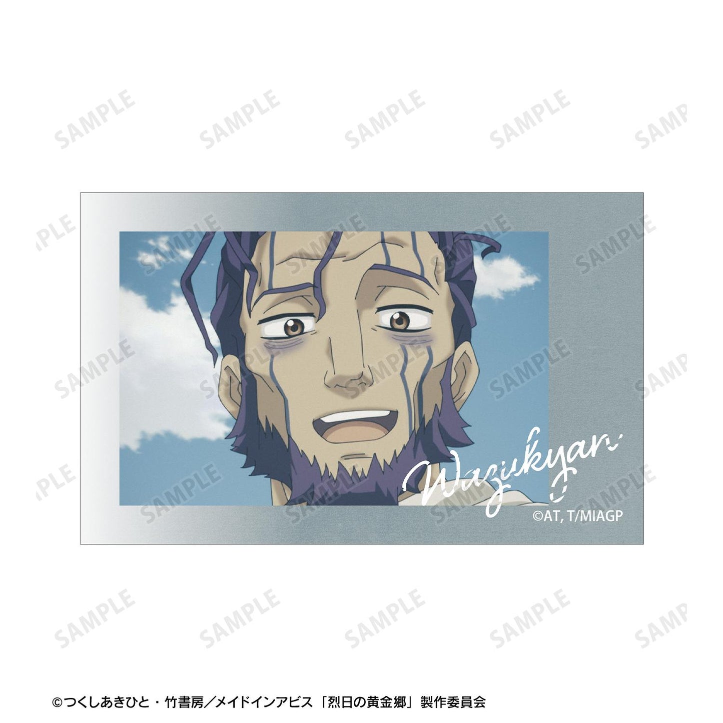 《來自深淵》烈日的黃金鄉_ワズキャン 場景插畫卡2枚套裝