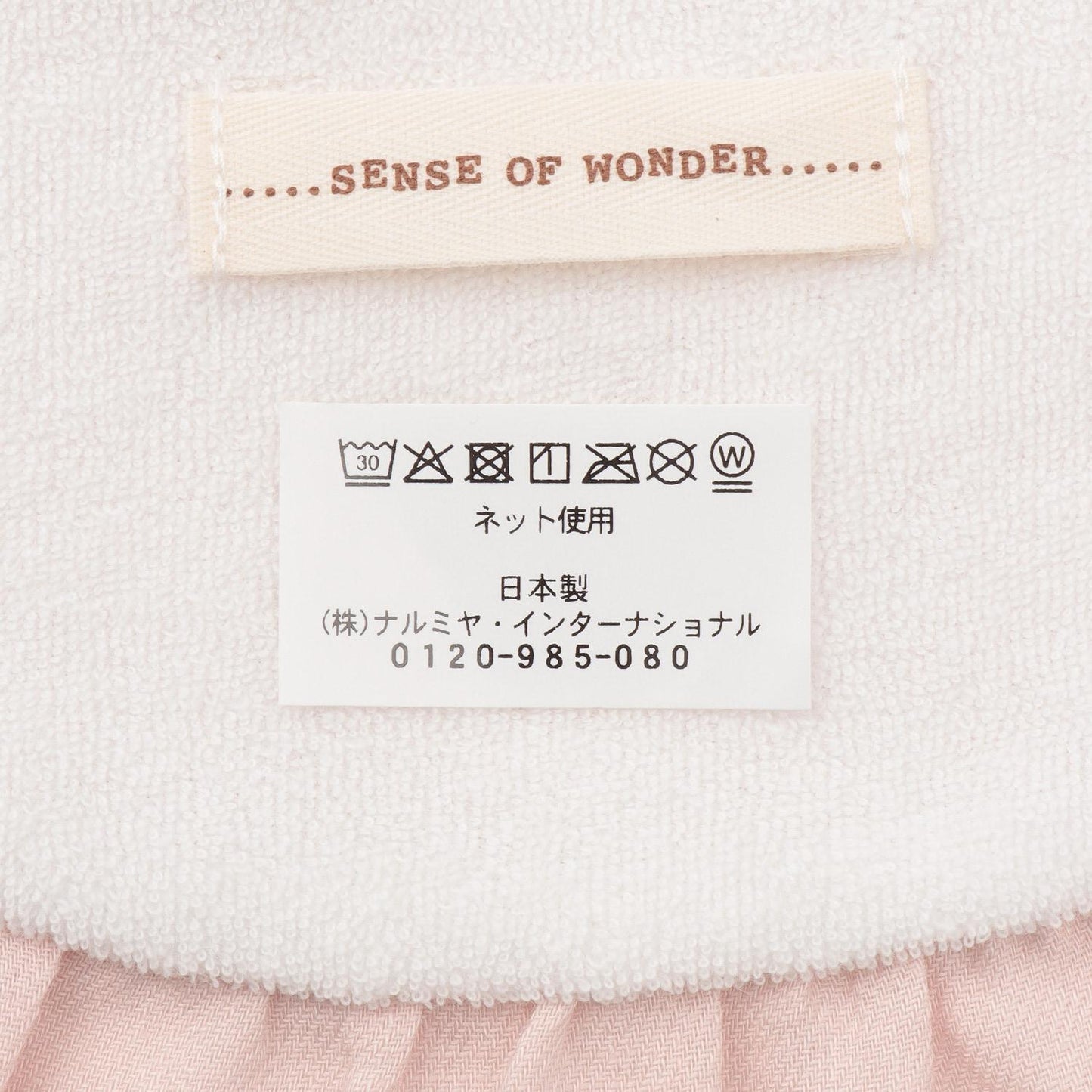 大號荷葉邊圍兜【日本製造】