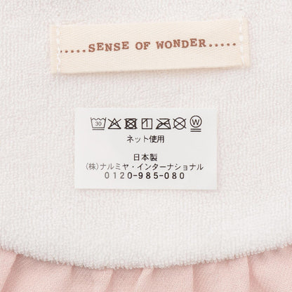 大號荷葉邊圍兜【日本製造】