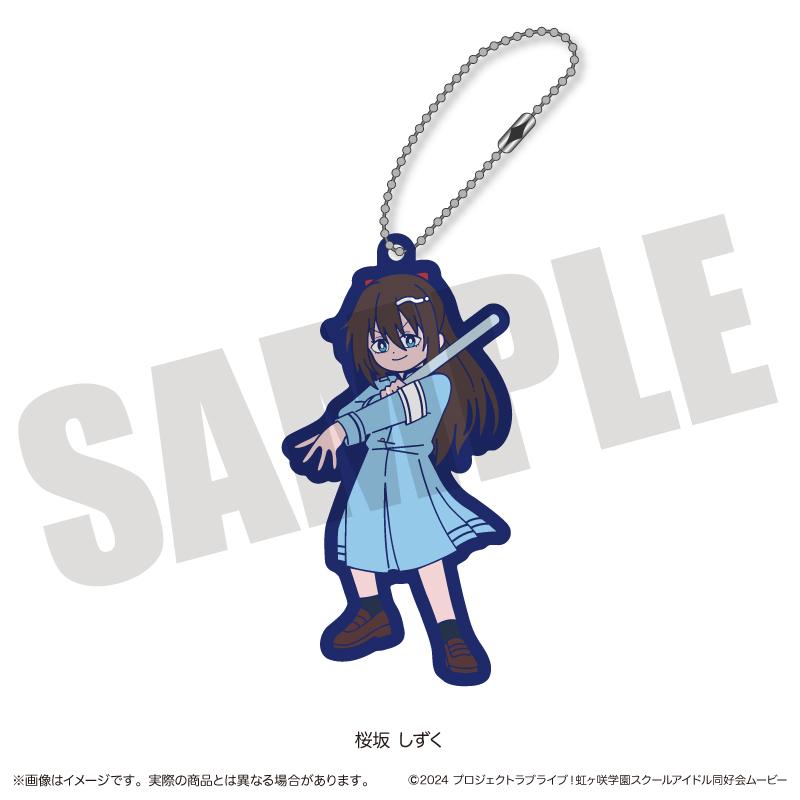 LoveLive!虹咲學園學園偶像同好會 Nyutoro 第二彈 橡膠掛件 【BOX／13個裝】