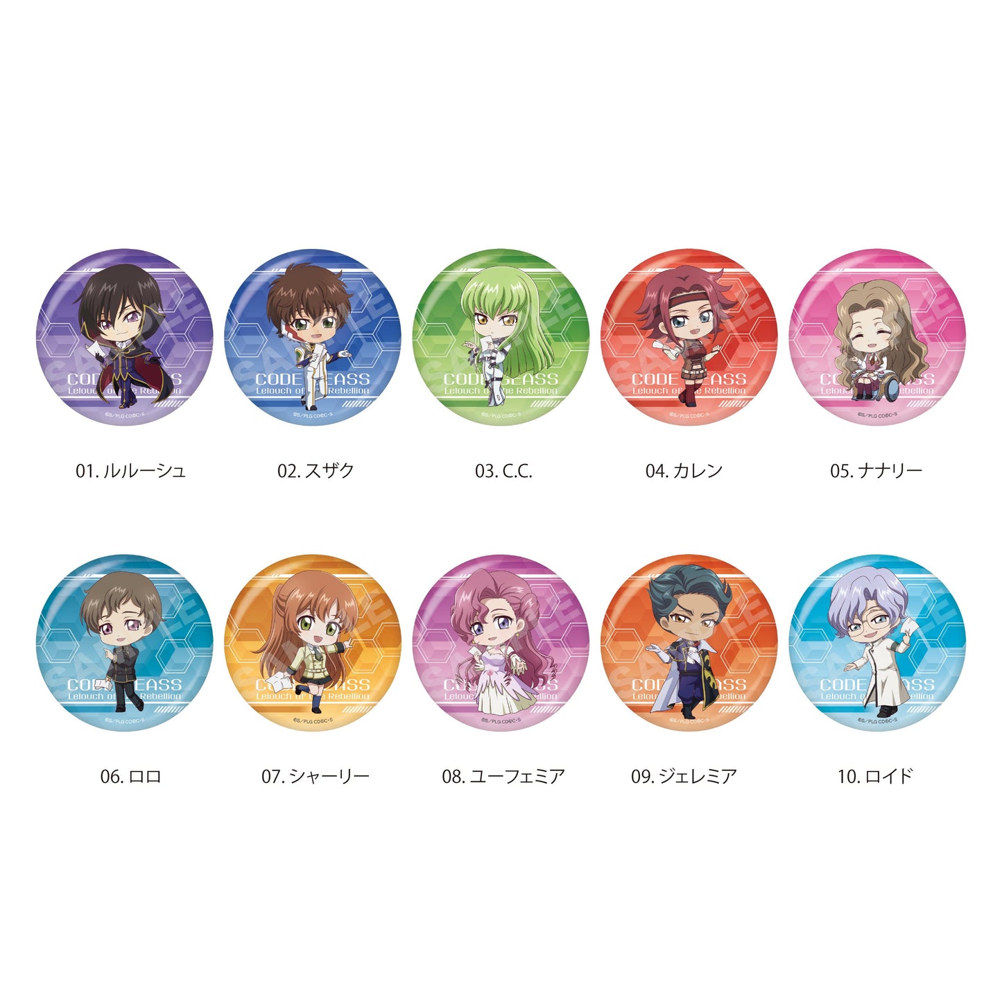 《反叛的魯路修》NAVI ME徽章 /01 全10款【全套BOX／10個裝】