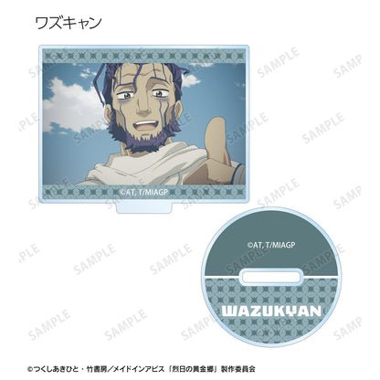 《來自深淵》烈日的黃金鄉 場景插畫亞克力立牌（單品/全套BOX）【BOX/10包入】