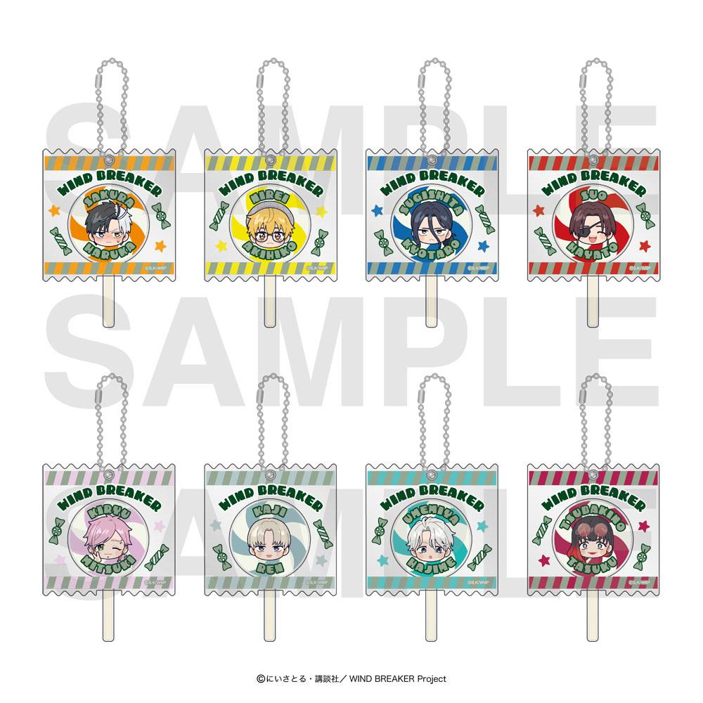 《防風少年》糖果風鑰匙扣 櫻遙