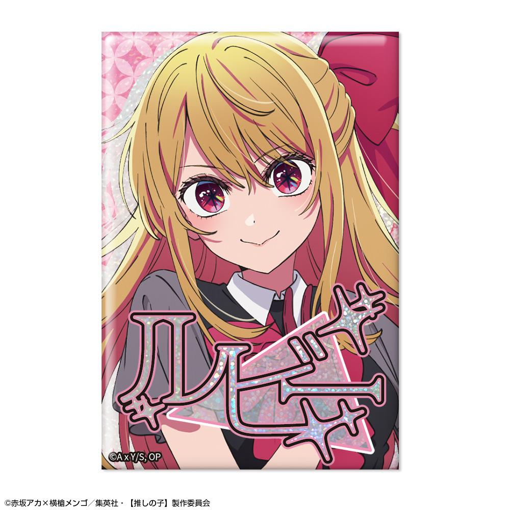 《我推的孩子》全息徽章 Ver.5 設計03（露比）