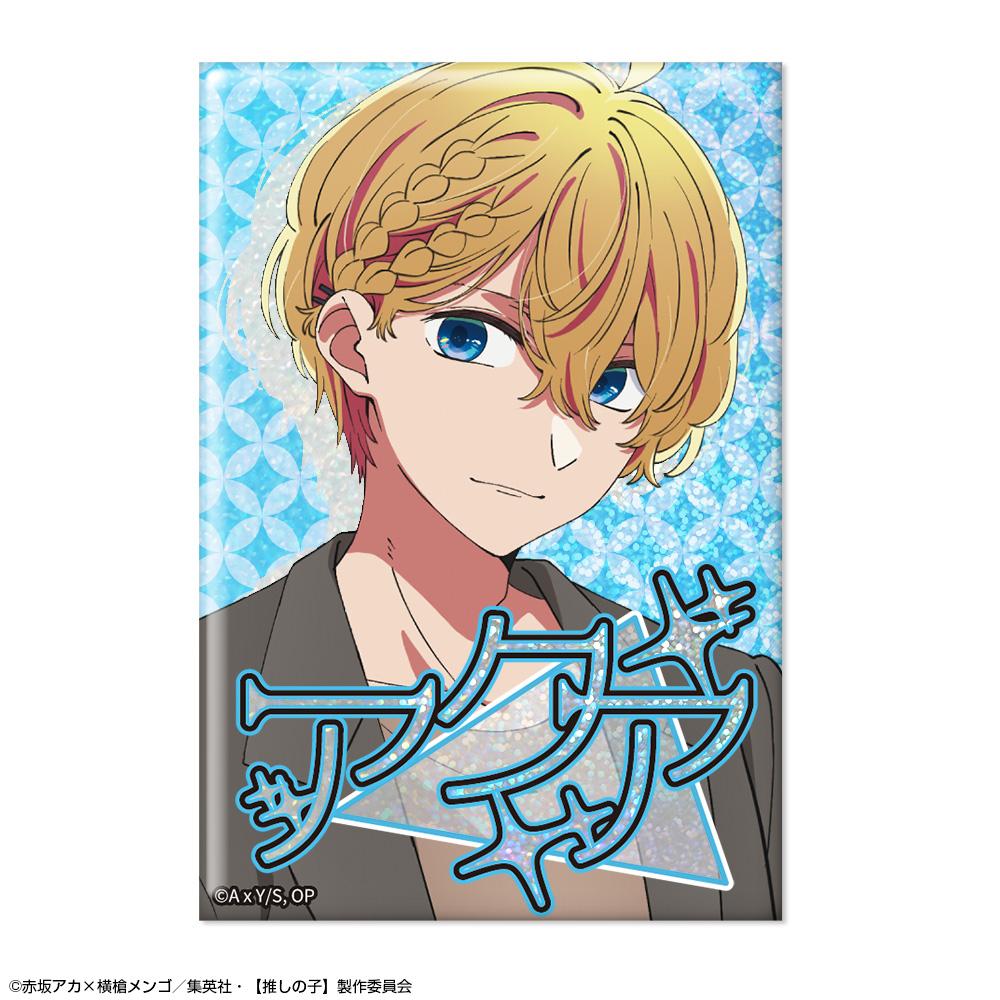 《我推的孩子》全息徽章 Ver.5 設計02（阿庫亞）