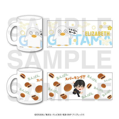 《銀魂》×いらすとや_磨砂馬克杯 伊麗莎白