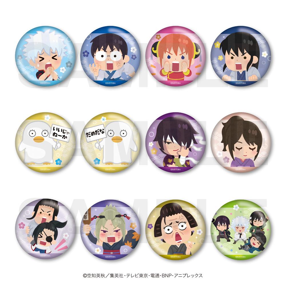 《銀魂》×いらすとや_金屬質感徽章 A款（共12種）【BOX／12個裝】