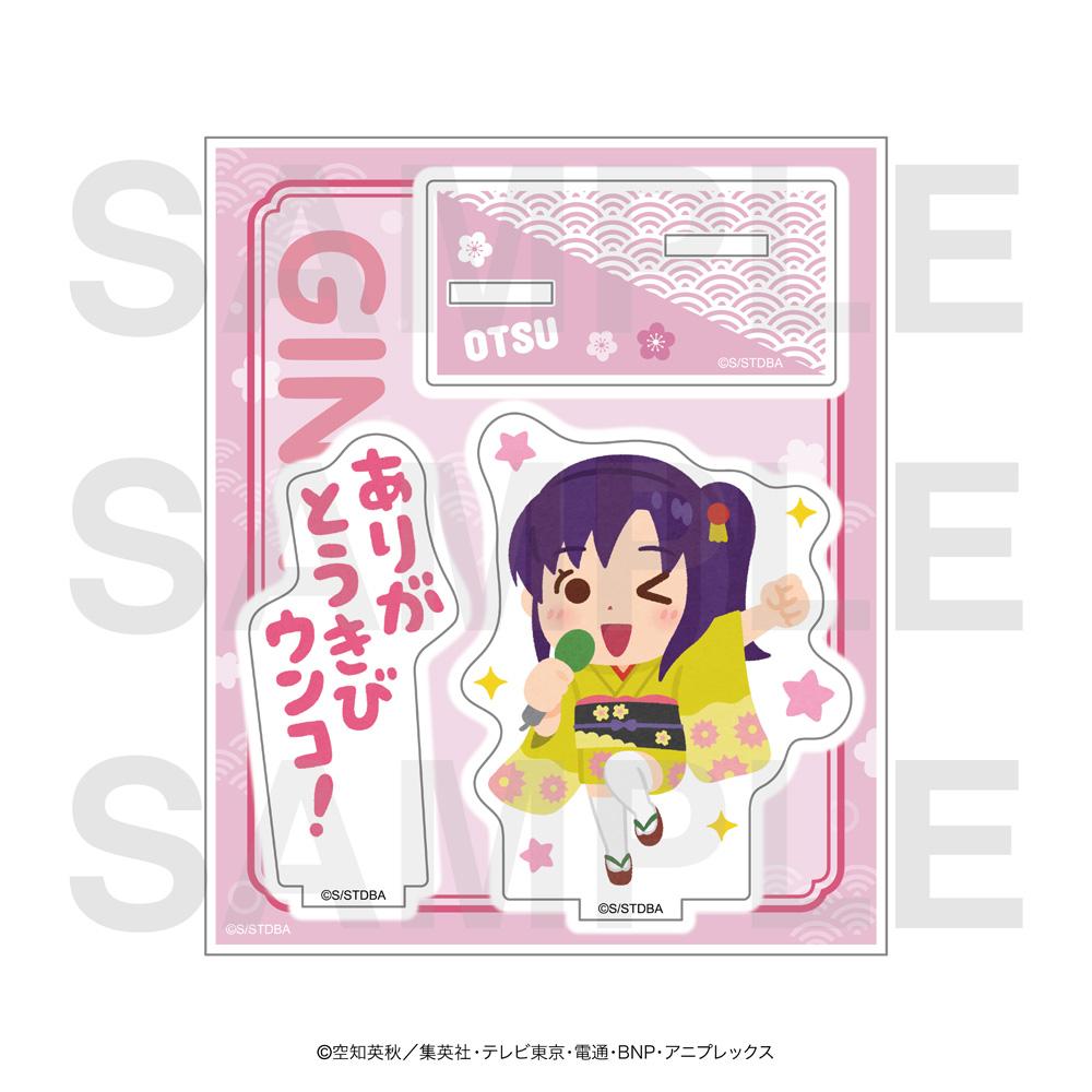 《銀魂》×いらすとや_亞克力立牌 寺門通