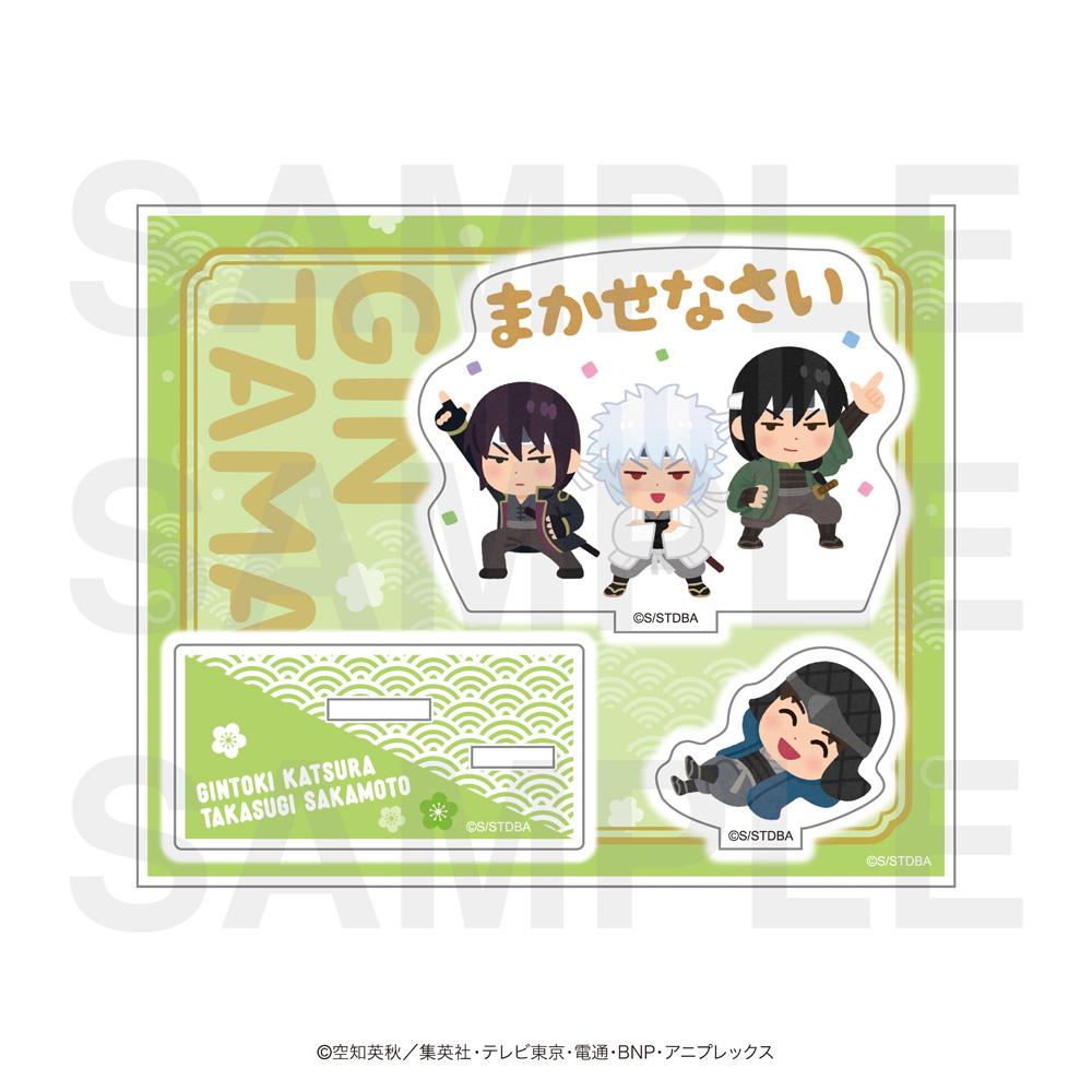 《銀魂》×いらすとや_亞克力立牌 攘夷四天王