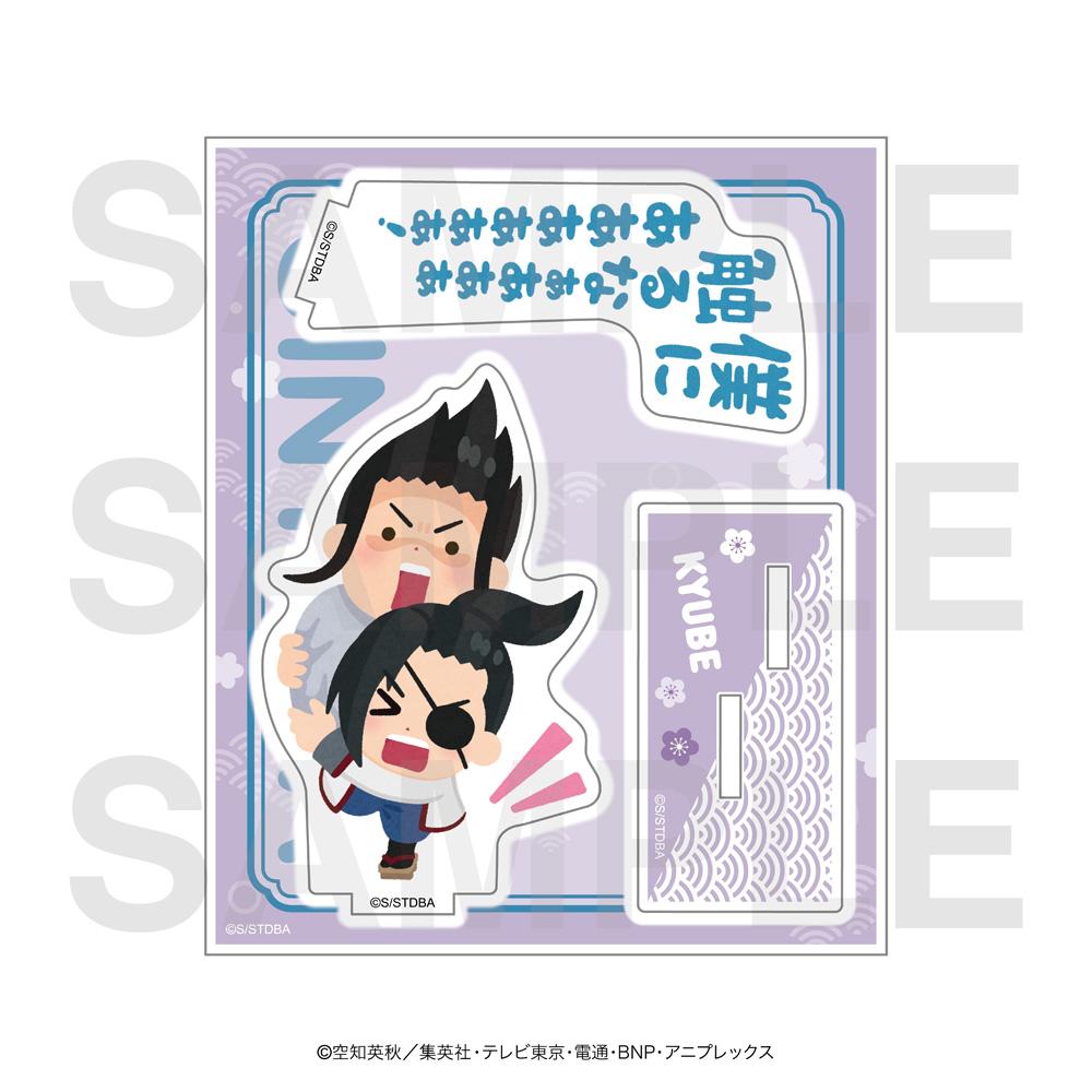 《銀魂》×いらすとや_亞克力立牌 柳生九兵衛