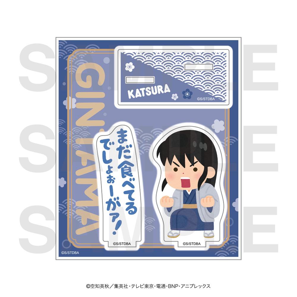 《銀魂》×いらすとや_亞克力立牌 桂小太郎